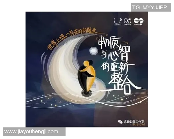 武汉足球队的蜕变之路总决赛特别报道展现新篇章与未来希望