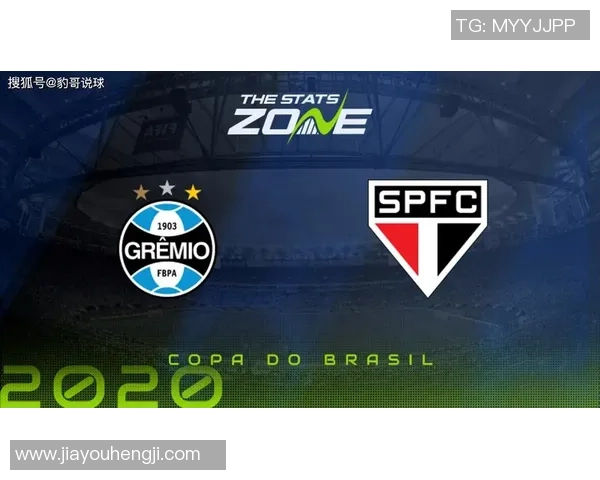 卡昂与图卢兹的对决时间安排及赛事前瞻分析