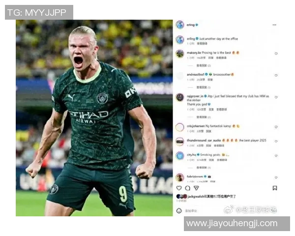 哈兰德闪耀全场曼城狂胜莱比锡创欧冠进球新纪录