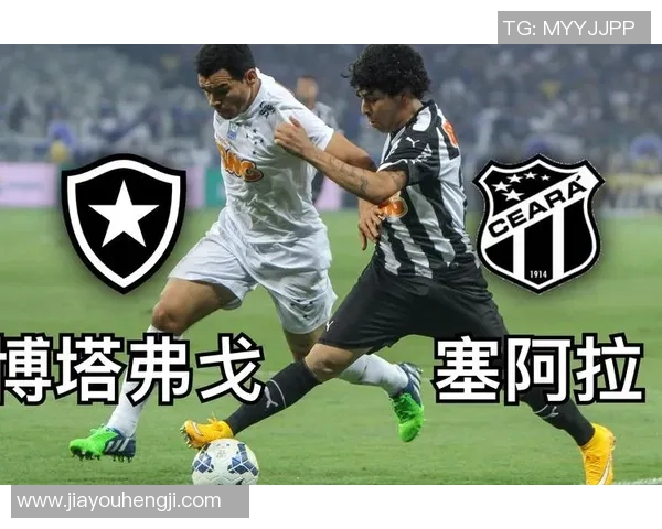 巴竞技与塞阿拉激战正酣谁能在这场较量中笑到最后